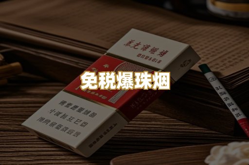 广西代工烟